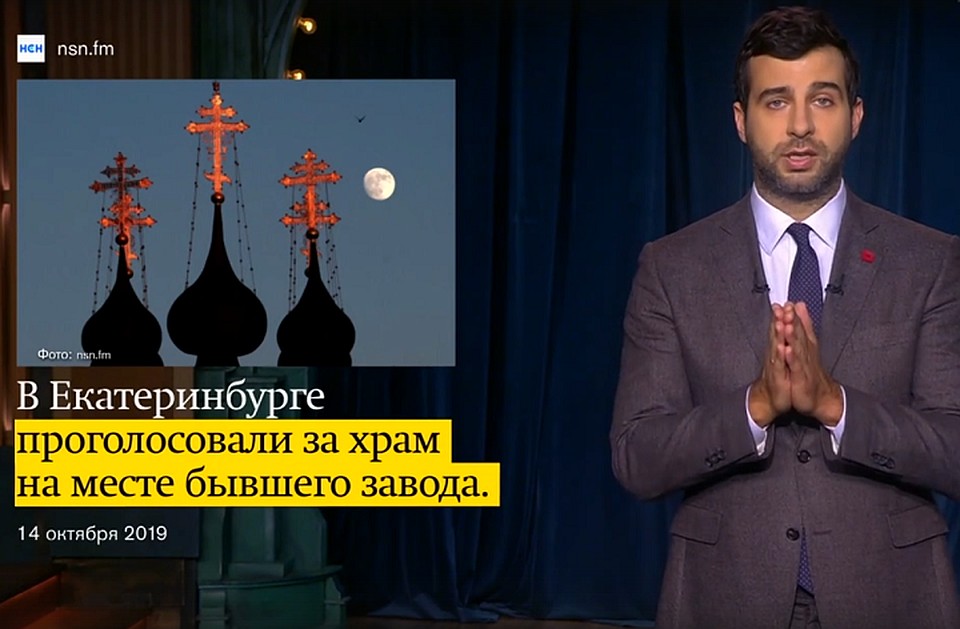 Ургант поделился мнением по поводу результатов опроса по храму. Фото: скриншот с передачи "Вечерний Ургант"