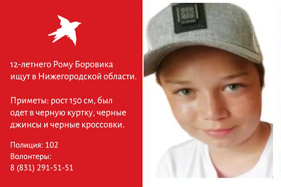 Фото: СОЦСЕТИ