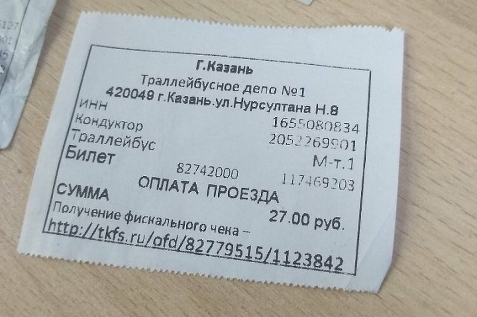Фото: соцсети.