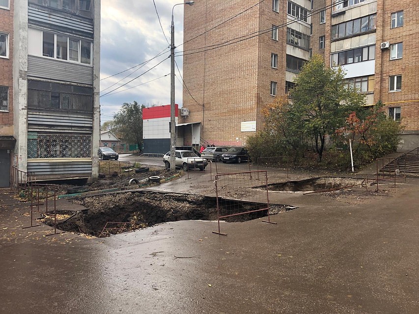 Фото: Общероссийский народный фронт
