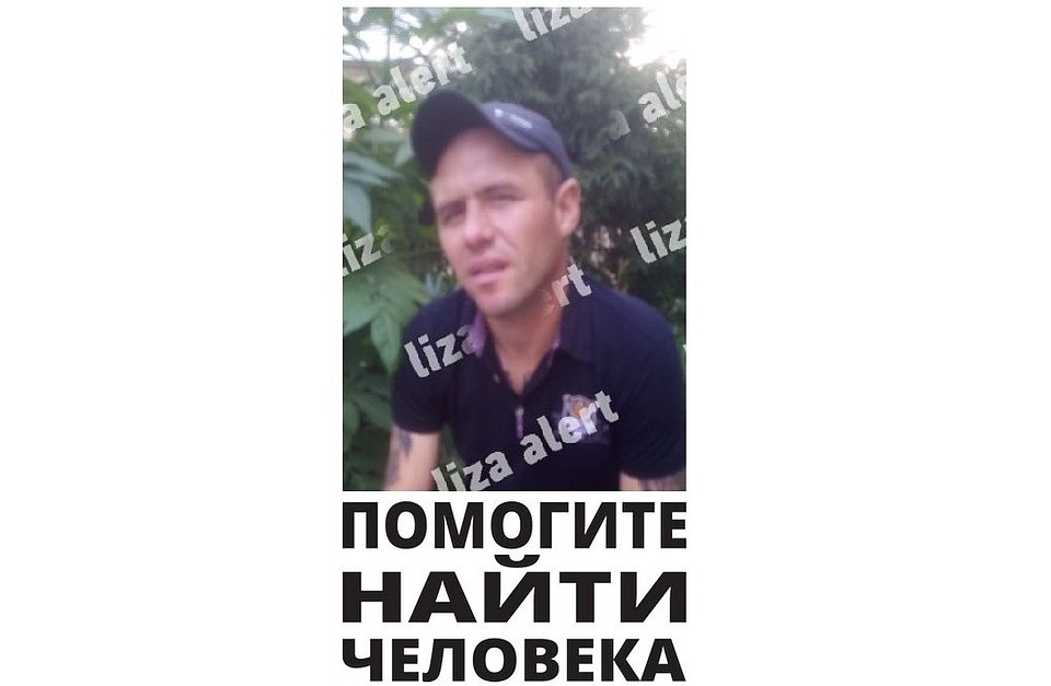 Фото: "Liza Alert Рязань".