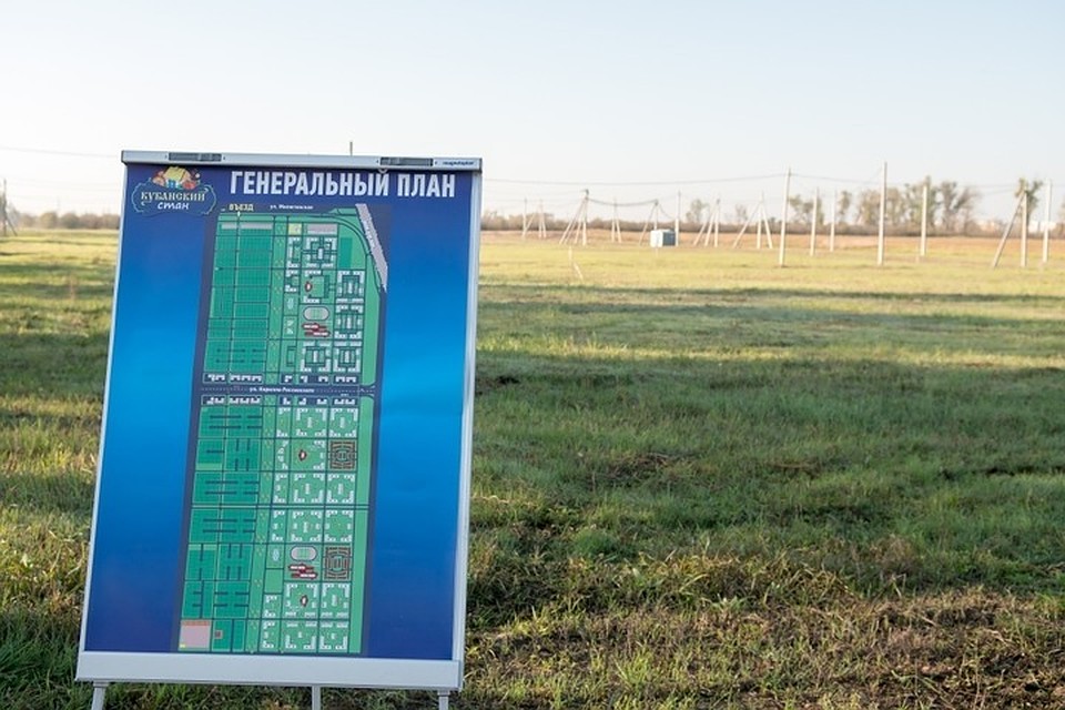 Фото: администрация Краснодара