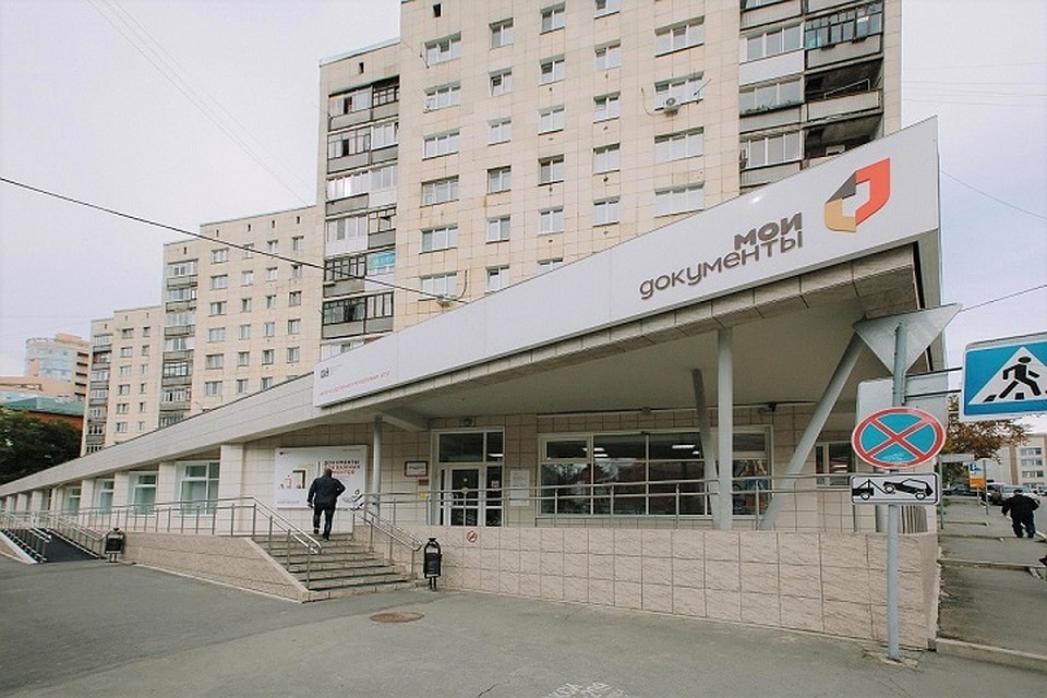 Фото: Правительство Прикамье