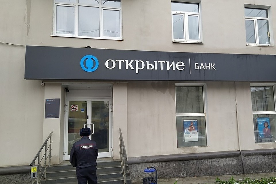 Ограбление произошло в полдень