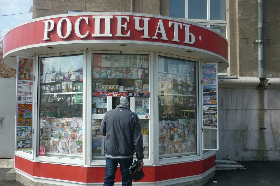Привычный вид киоска до реконструкции...