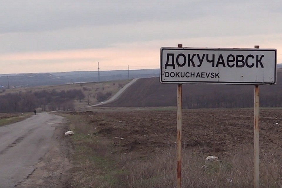 В данный момент следствие продолжается. Фото: МВД ДНР