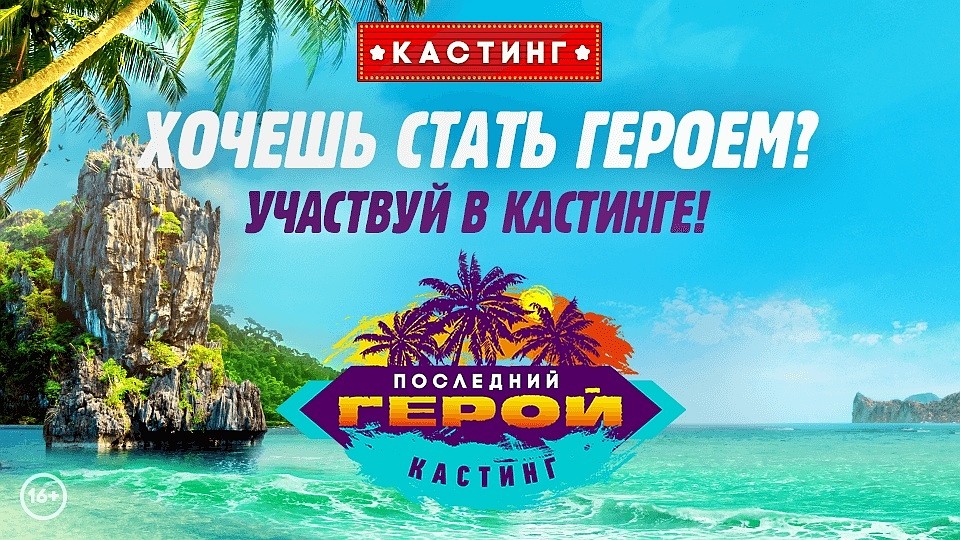 предоставлено ТВ-3