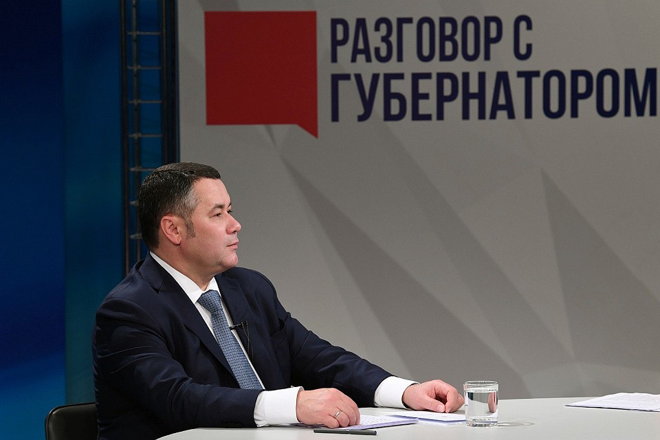 Губернатор Игорь Руденя в прямом эфире. Фото: ПТО.