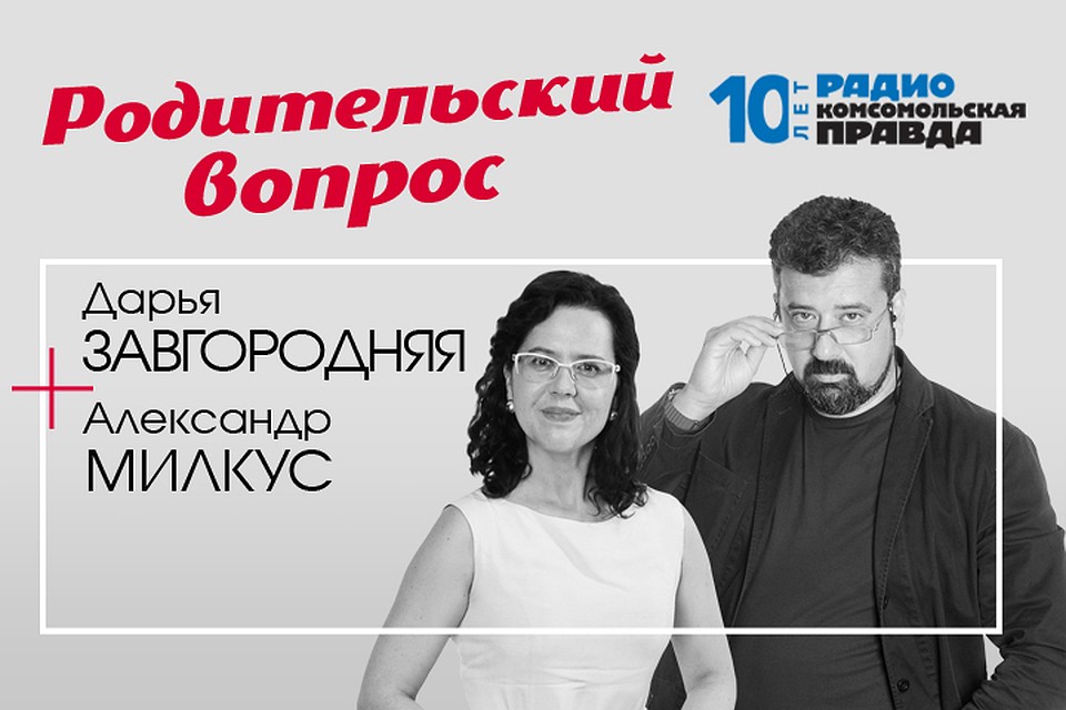 Обсуждаем всё, что касается детей