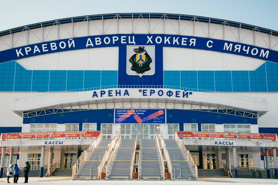 В День рождения Хабаровского края бесплатно покатались на коньках четыре тысячи человек ФОТО: Министерство физической культуры и спорта Хабаровского края