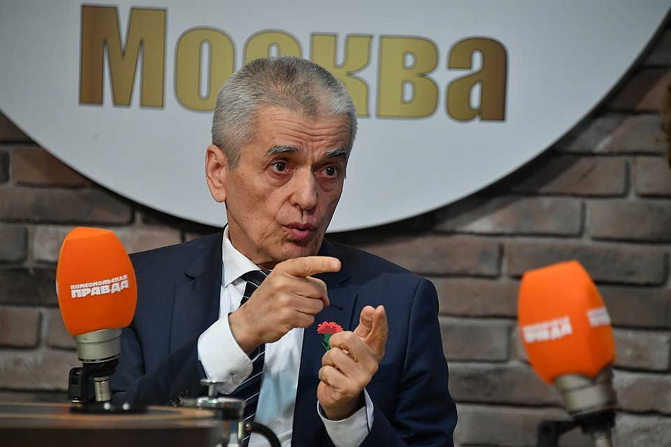 Геннадий Онищенко