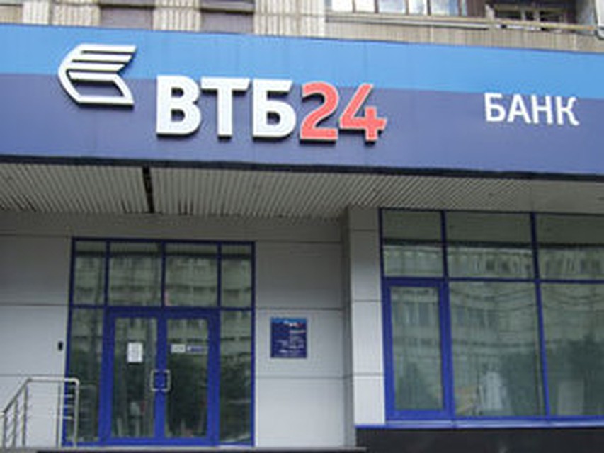 вдруг банки чебоксар которые дают ипотеку Сперва