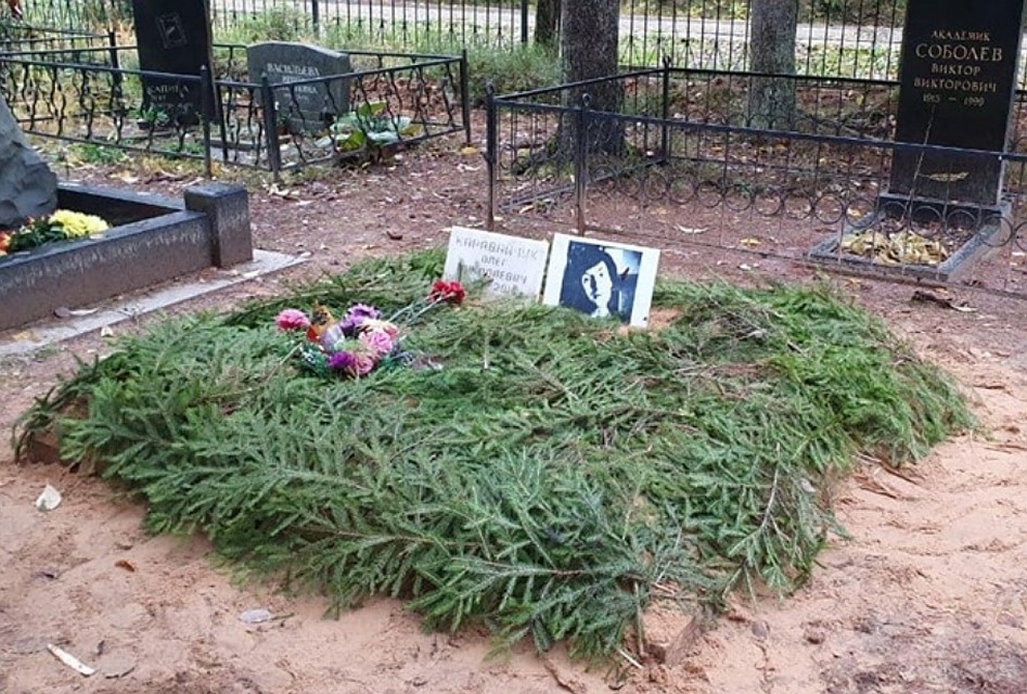 Вот уже три года могила Каравайчука без надгробия. Фото: Фонд Олега Каравайчука