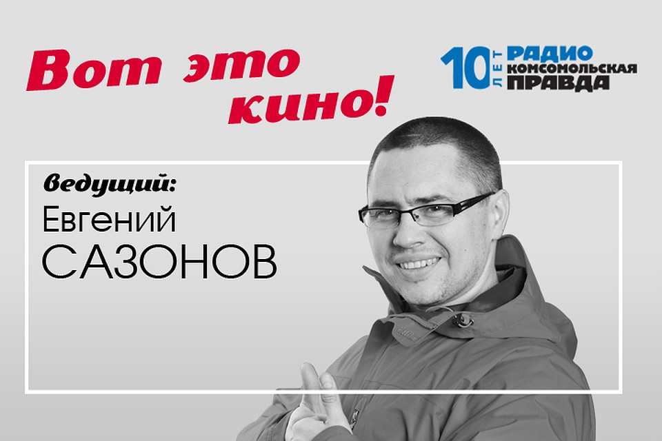 Главные премьеры недели