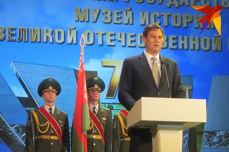 Первый зам главы Администрации президента Максим Рыженков передал коллективу музея благодарность от Лукашенко.