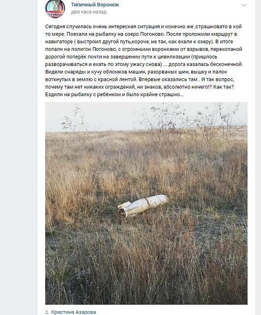 Экстремальная поездка стала для девушки шоком.