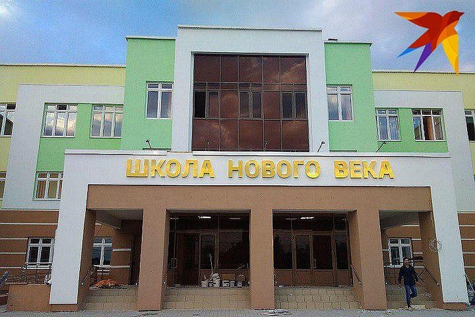 "Школа нового века" в Энгельсе