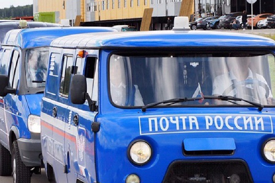 Как будет работать на Ямале почта в ноябрьские праздники 2019 года Фото: "Почта России"