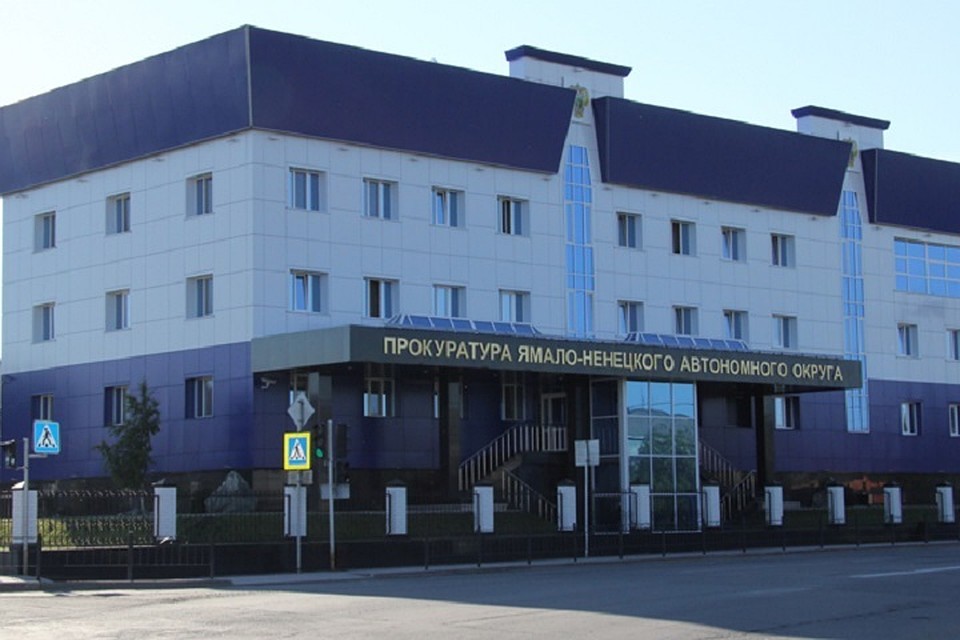 Надымская прокуратура взяла на контроль инцидент с избиением инвалида Фото: prokyanao.ru
