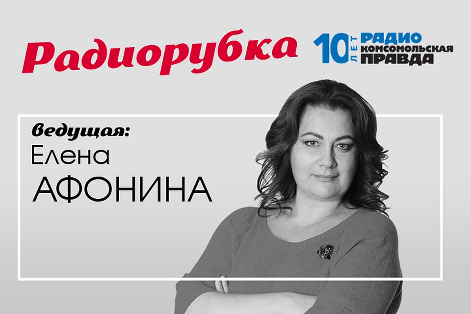 День революции против Дня народного единства: Удалось ли заменить советский праздник.