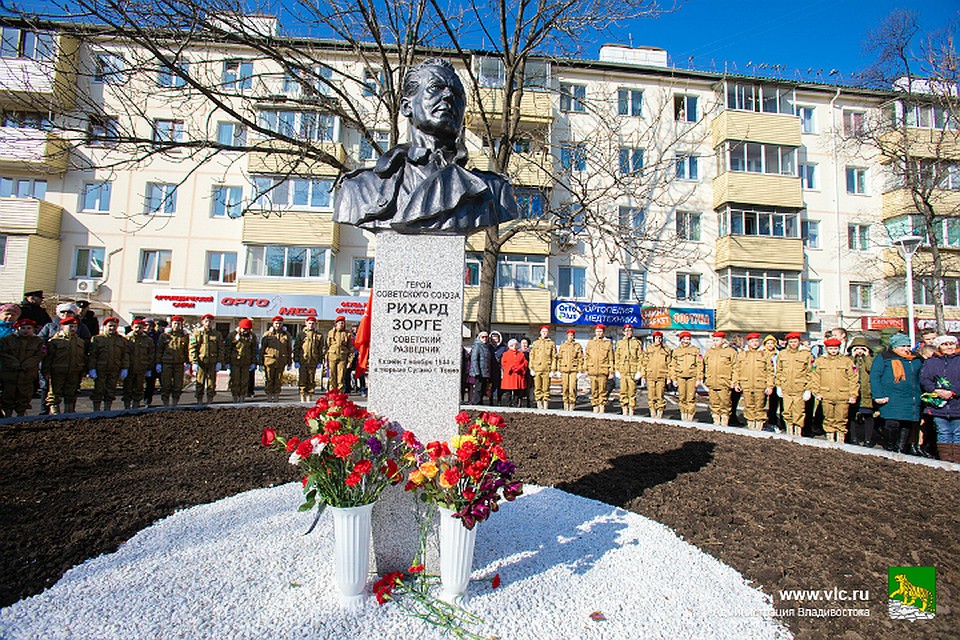 Седьмого ноября исполнилось 75 лет со дня смерти советского разведчика Рихарда Зорге