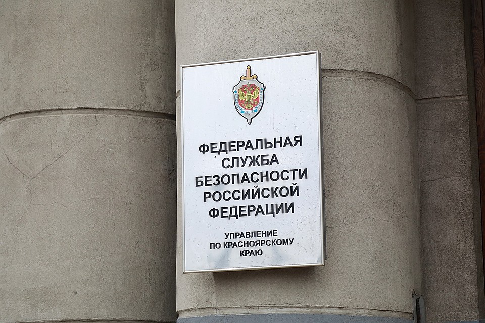 ФСб и полиция накрыли контрабандиста, ввозившего наркотики и оружие в регион
