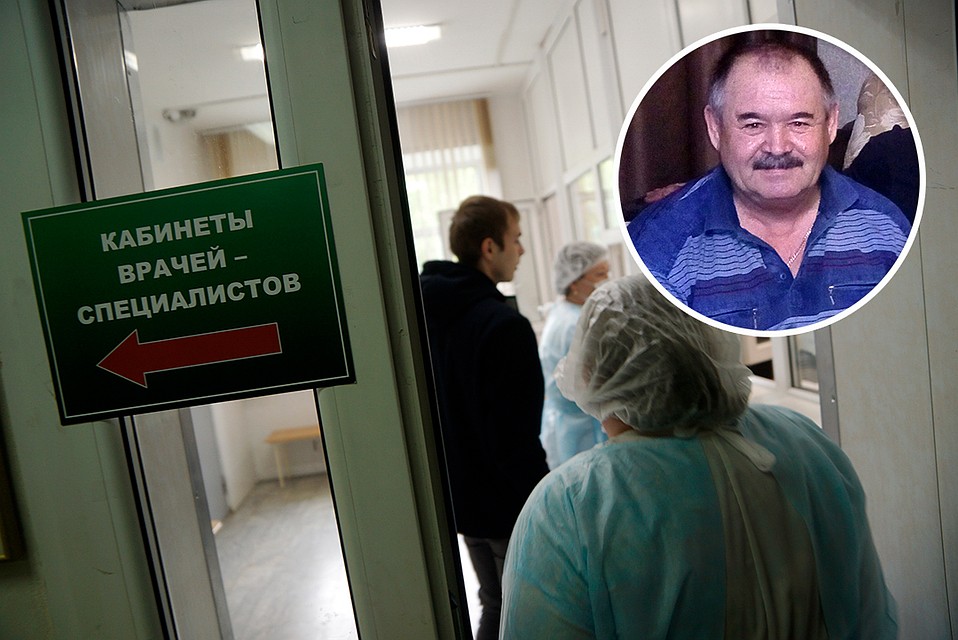 Михаил не смог попасть к кардиологу и через пару часов скончался в больнице.