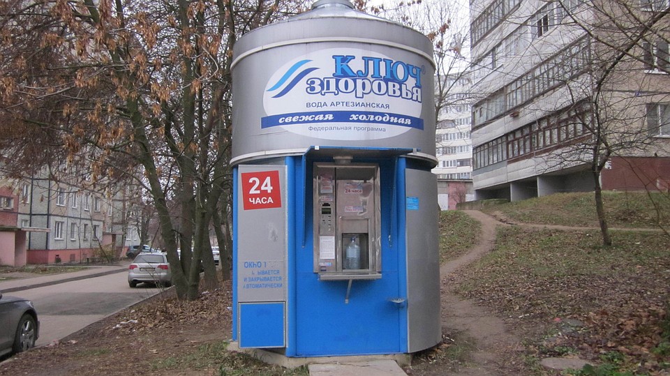 Автомат по продаже питьевой воды на ул. Н.Дуброва,20