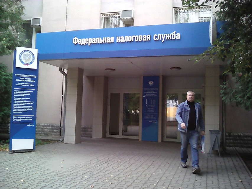 На уплату налогов у горожан осталось совсем мало времени