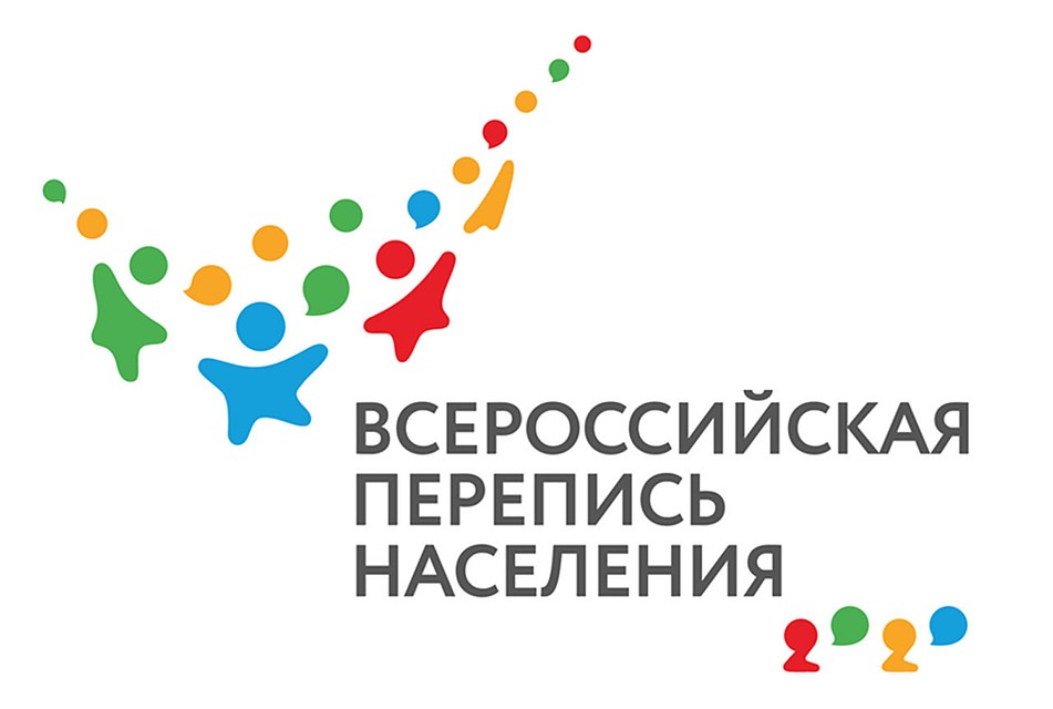 Россиянам предстоит ответить на 30 вопросов