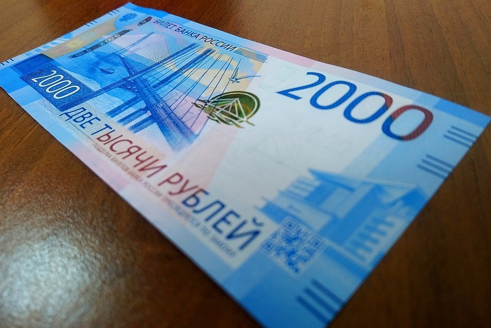 В Челябинске обнаружили поддельные купюры номиналом 2 000 рублей.