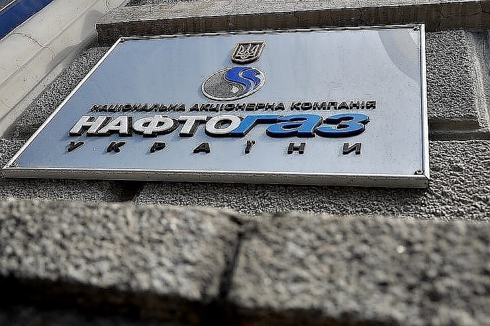 «Нафтогаз» отказался от предложения «Газпрома» об обнулении судебных претензий