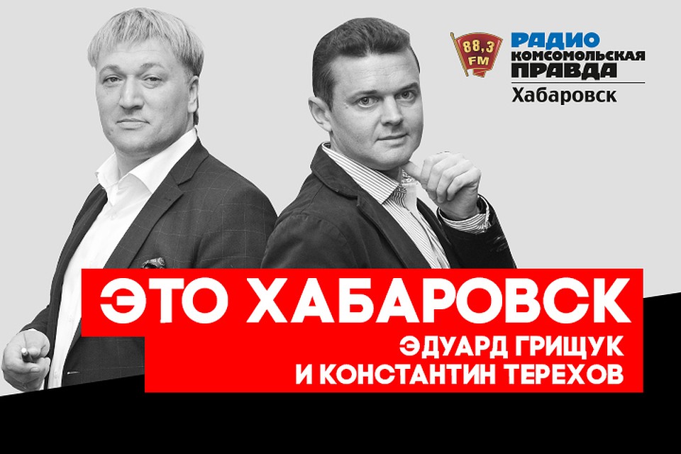 Мигрантам запретят водить автобусы: как справятся хабаровские предприятия с потерей кадров