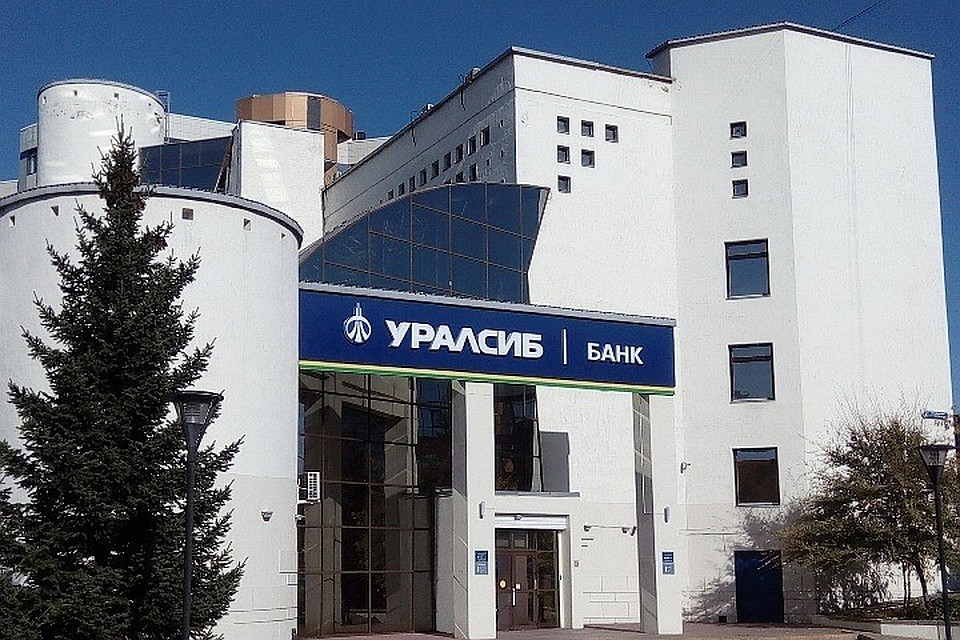 Акция проводится в целях повышения оборачиваемости монет. Фото: Банк УРАЛСИБ