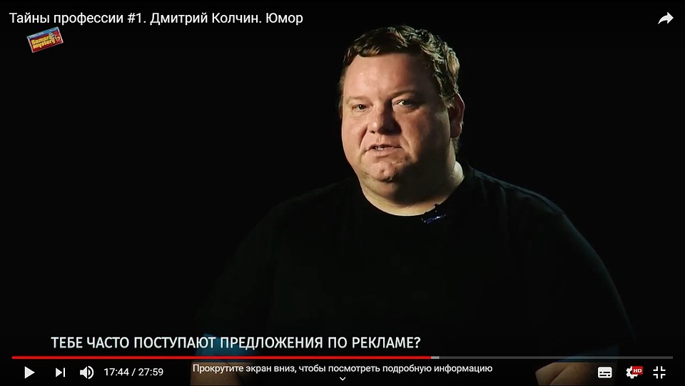 Дмитрий Колчин поделился откровенными историями из жизни