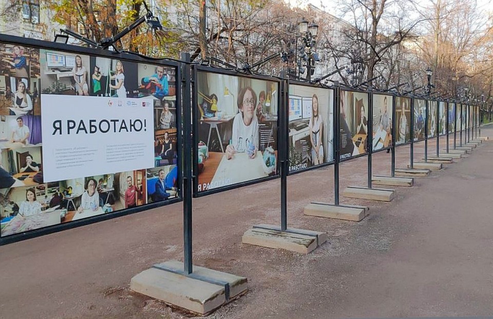 Фото: пресс-служба Департамента труда и социальной защиты населения Москвы.