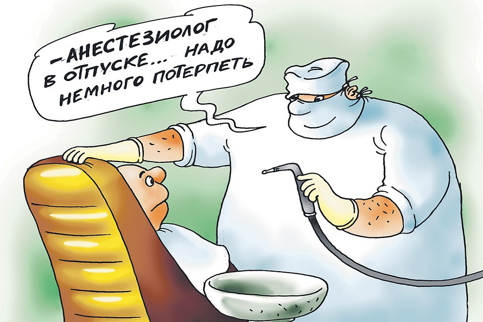 А что лично вы терпеть не можете?