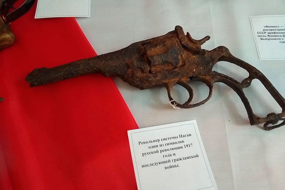 Ржавый наган