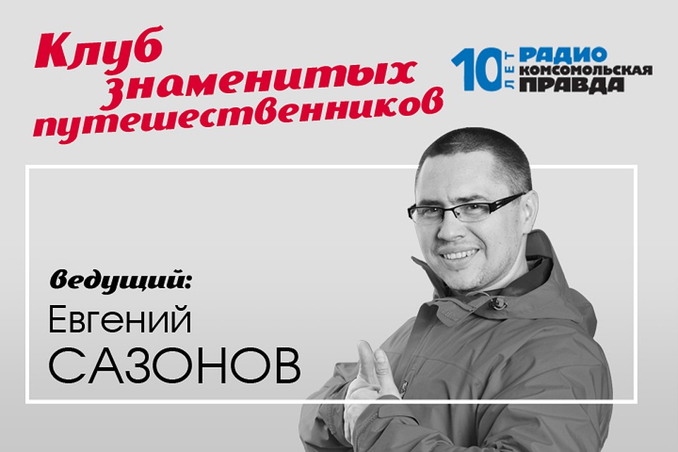 Рассказываем об удивительных уголках природы и людях, их исследующих