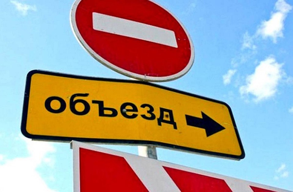 Где ограничат движение в Старом Осколе. Фото пресс-службы администрации Старооскольского городского округа