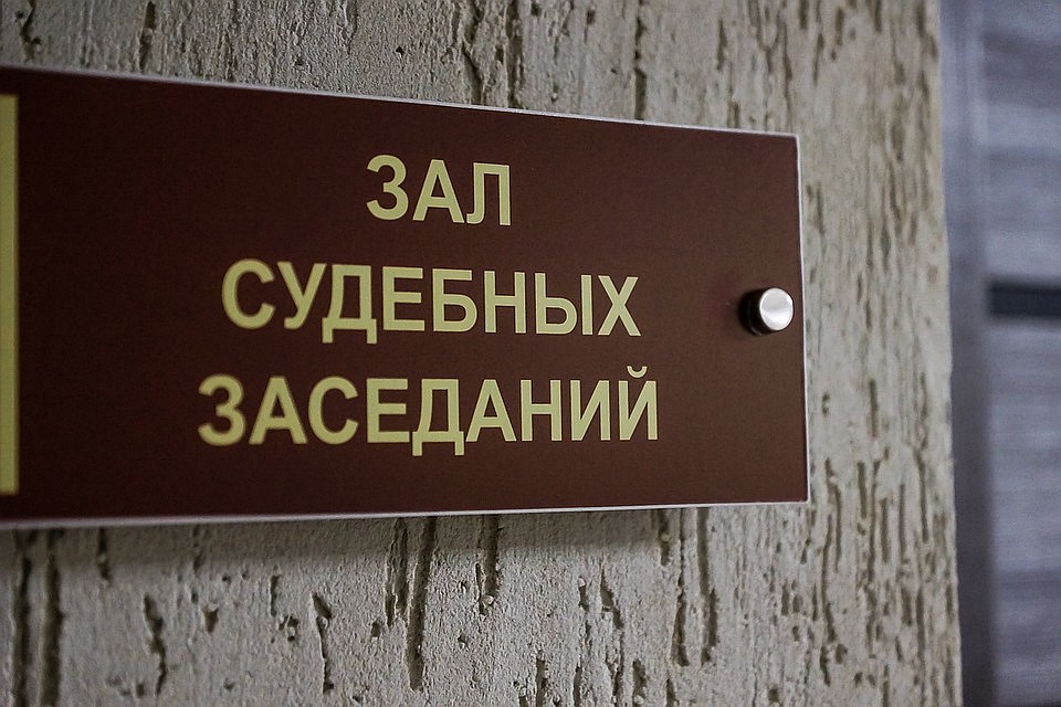 Мужчина пытался обжаловать свой приговор, но сделать ему это так и не удалось