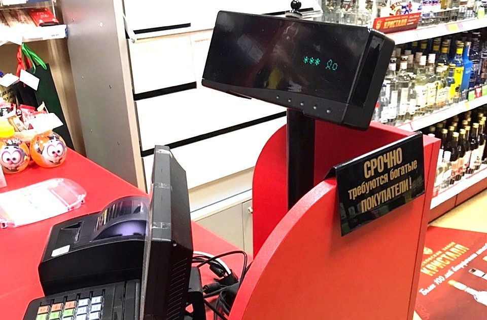Весь алкоголь пришлось вернуть