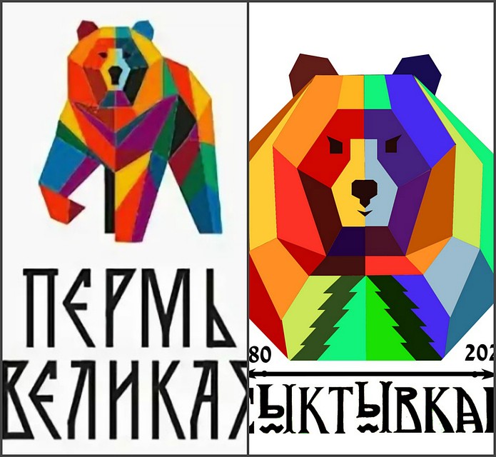 Фото мэрии