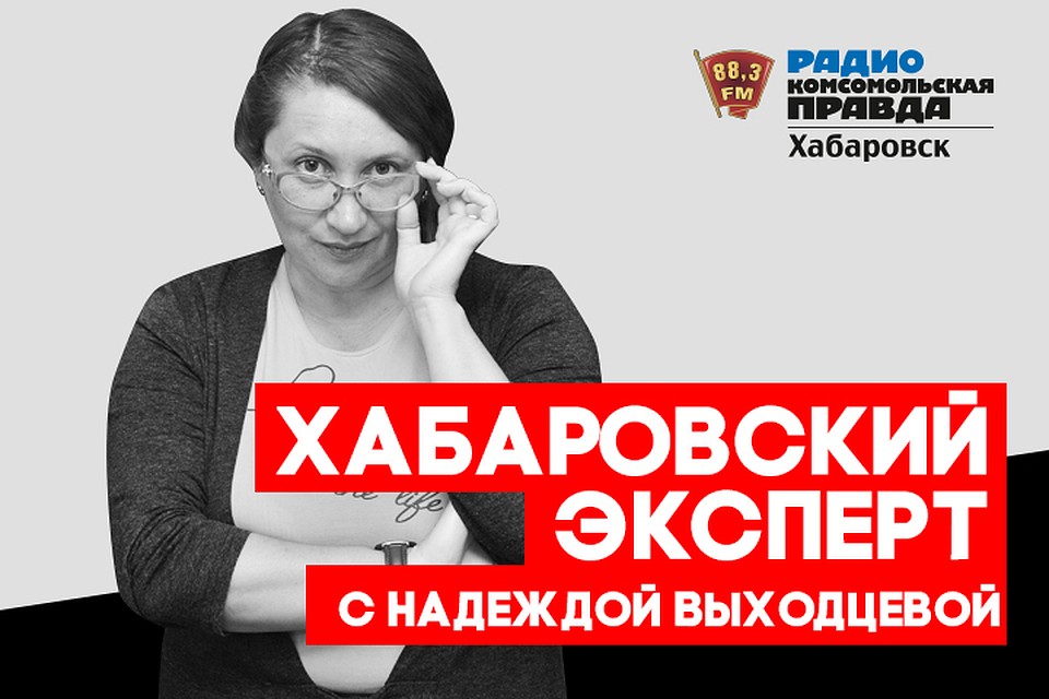 Компенсации дачникам пока нет. Расселению из аварийного жилья в Хабаровске да.
