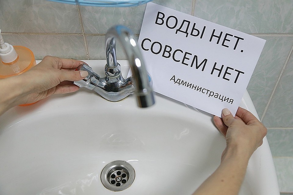 Рааботы будут проводить в течение дня