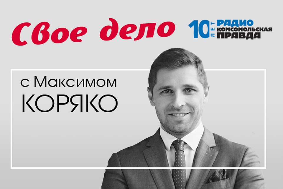 Что делает государство для развития малого и среднего бизнеса в России