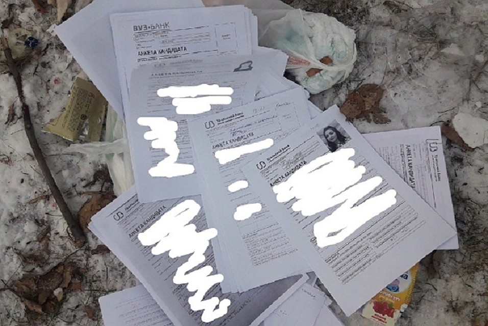Выброшенные документы обнаружили прохожие прямо на свалке. Фото: сообщество "Типичный Екатеринбург"