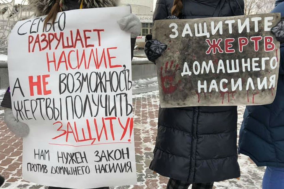Протестующие заранее подготовили плакаты Фото: Соцсети