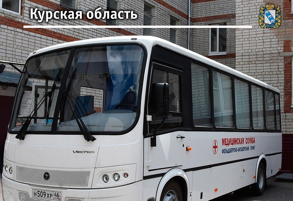 Комплексы предназначены для оказания диагностической, терапевтической, хирургической и первичной медицинской помощи