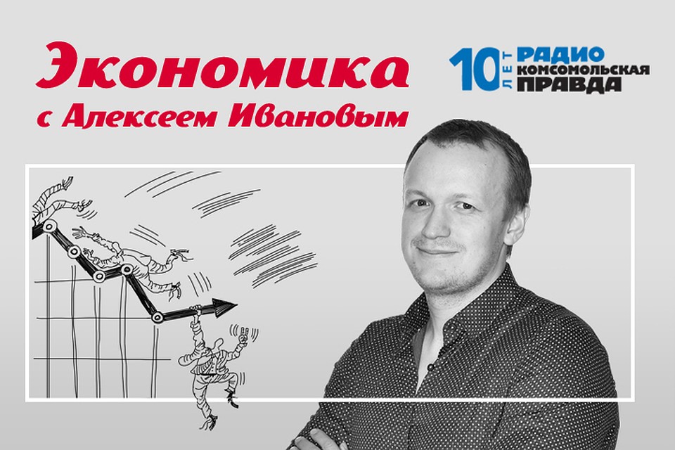 Обсуждаем главные новости экономики, которые касаются каждого.